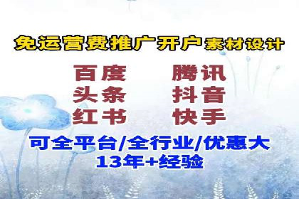 揭秘SEM代运营托管公司运营秘诀